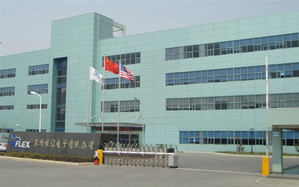 苏州维信电子
