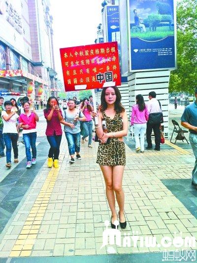 女子举牌“出租”自己应对逼婚:是中国人就行
