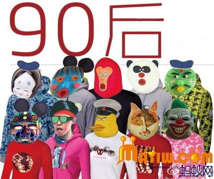 你是哪种90后?