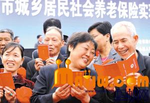 社保人群全覆盖 2020年做到“应保尽保”