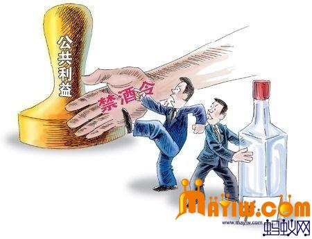 公务员