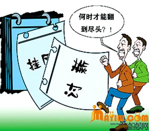 南京一工地拖欠工资 近40名民工堵路抗议
