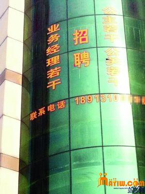 常州一酒店公开招聘小姐