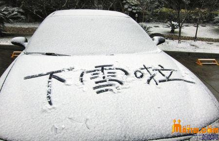 春运下雪