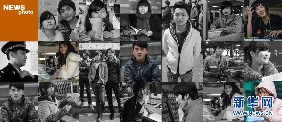 90后新生代农民工