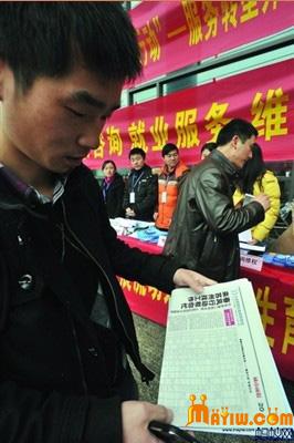 2013“春风行动”