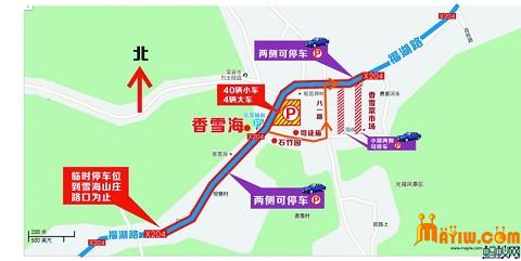 光福香雪海景点停车、微循环示意图