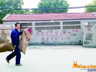 路过这里的农民大叔一脸无奈