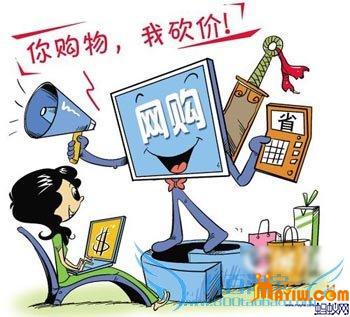 你购物,我砍价