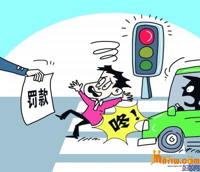 中国式过马路将被罚
