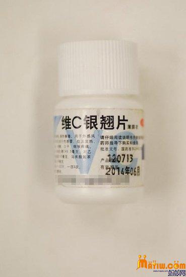 维C银翘片