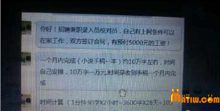 月入5000元啊！心动吗？