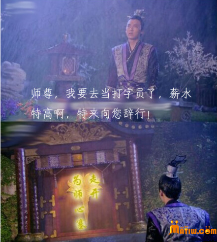 薪水高！
