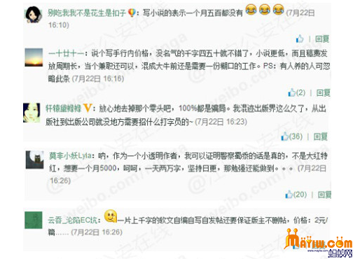 蚂蚁网招工信息更真实！