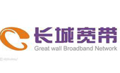 长城宽带网络服务有限公司无锡分公司